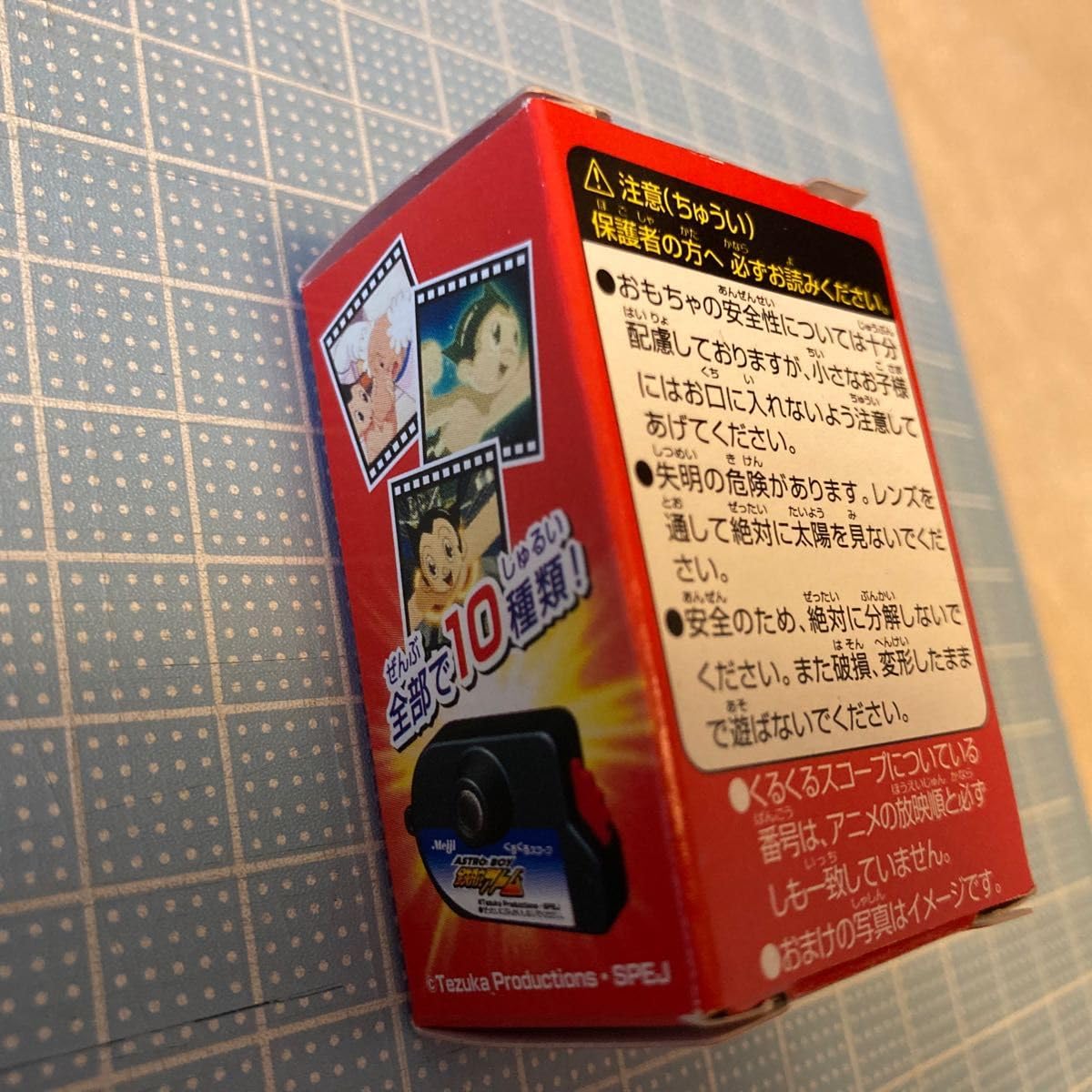 Amazon.co.jp: Astro Boy Meiji ASTRO BOY Tezuka Productions
